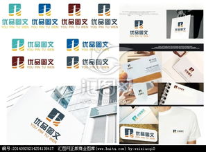优品图文工作室品牌形象焕新 从悬赏征集到专业设计