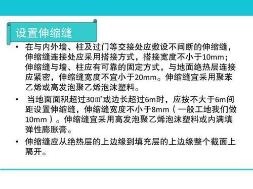 地暖空调系统全流程解析 构成、选型、设计与施工