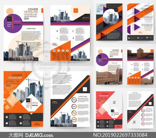 年度报告图文排版设计矢量素材v02 打造专业视觉与高效制作流程