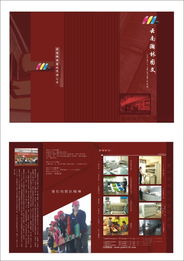 云南瀚林图文封套设计 匠心独运，图文艺术的完美呈现