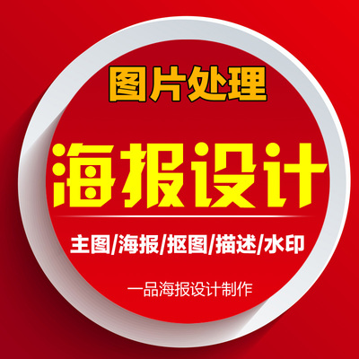 一站式图文设计服务 从创意到落地，精准呈现品牌魅力